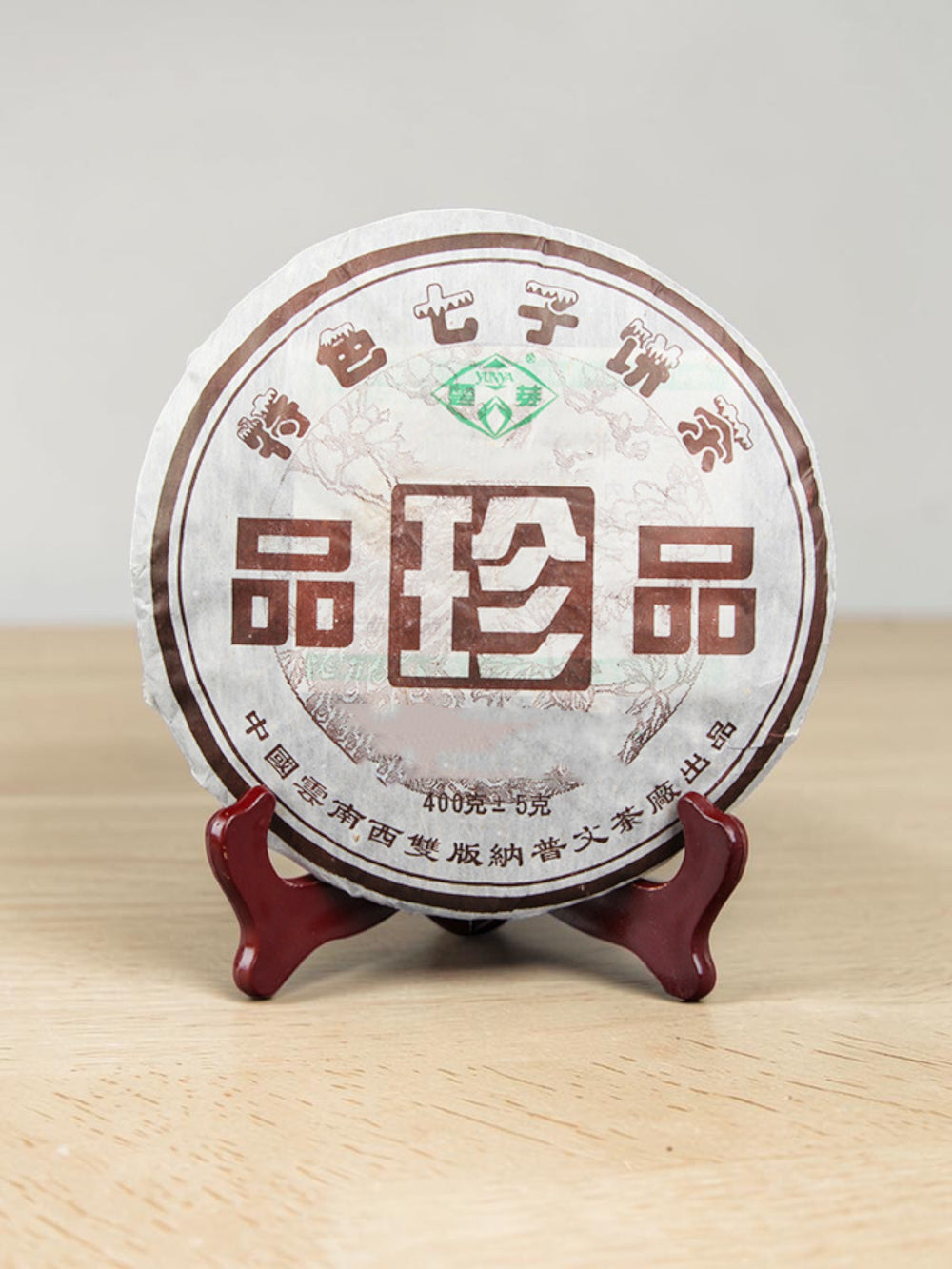 Pu-erh ripened cake YunYa premium-2006