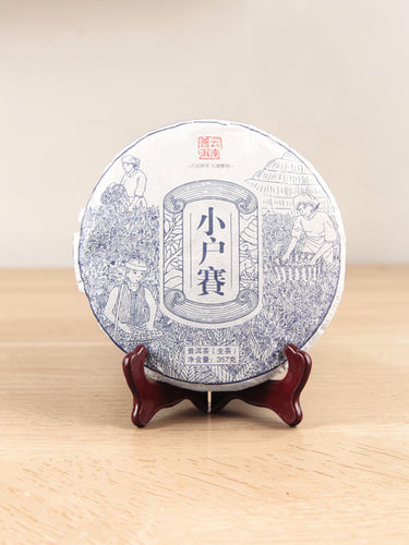 Pu-erh raw cake Xiaohuzhai-2020