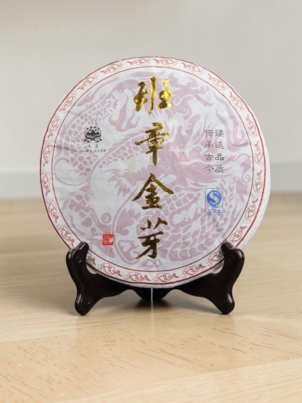 Pu-erh ripened cake Ban-Na-2014