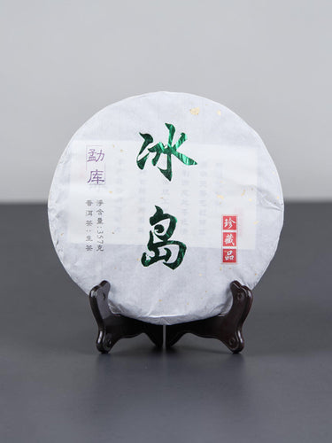 Pu-erh raw cake Bing Dao-2016