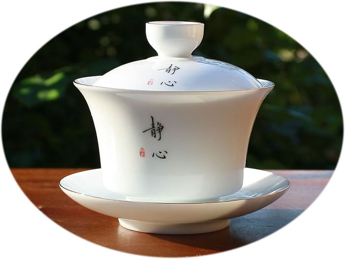 Gaiwan gold lined B