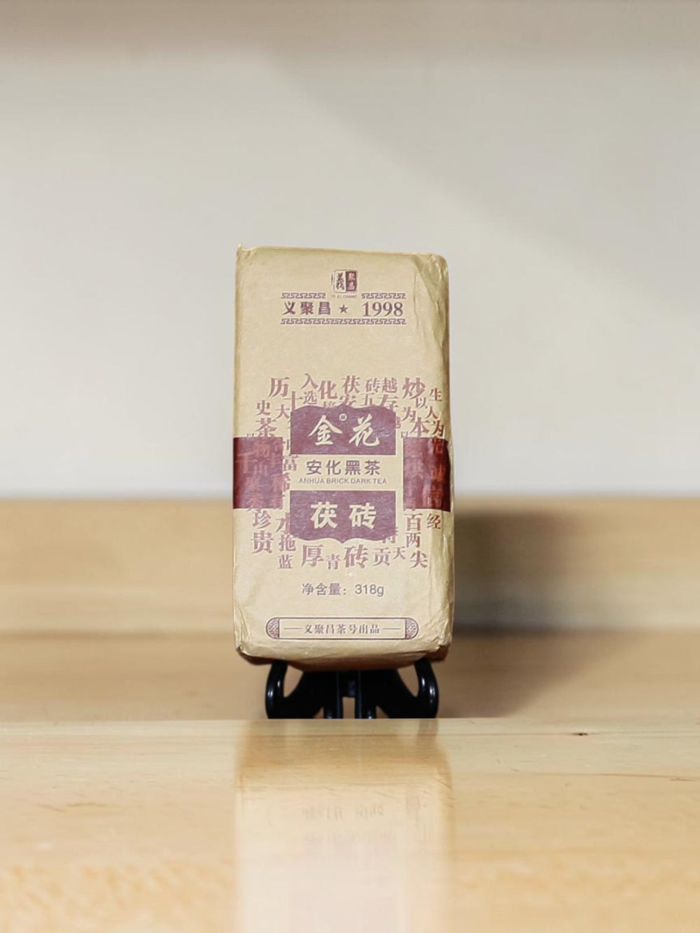 Fu Brick - Golden Flower-318g