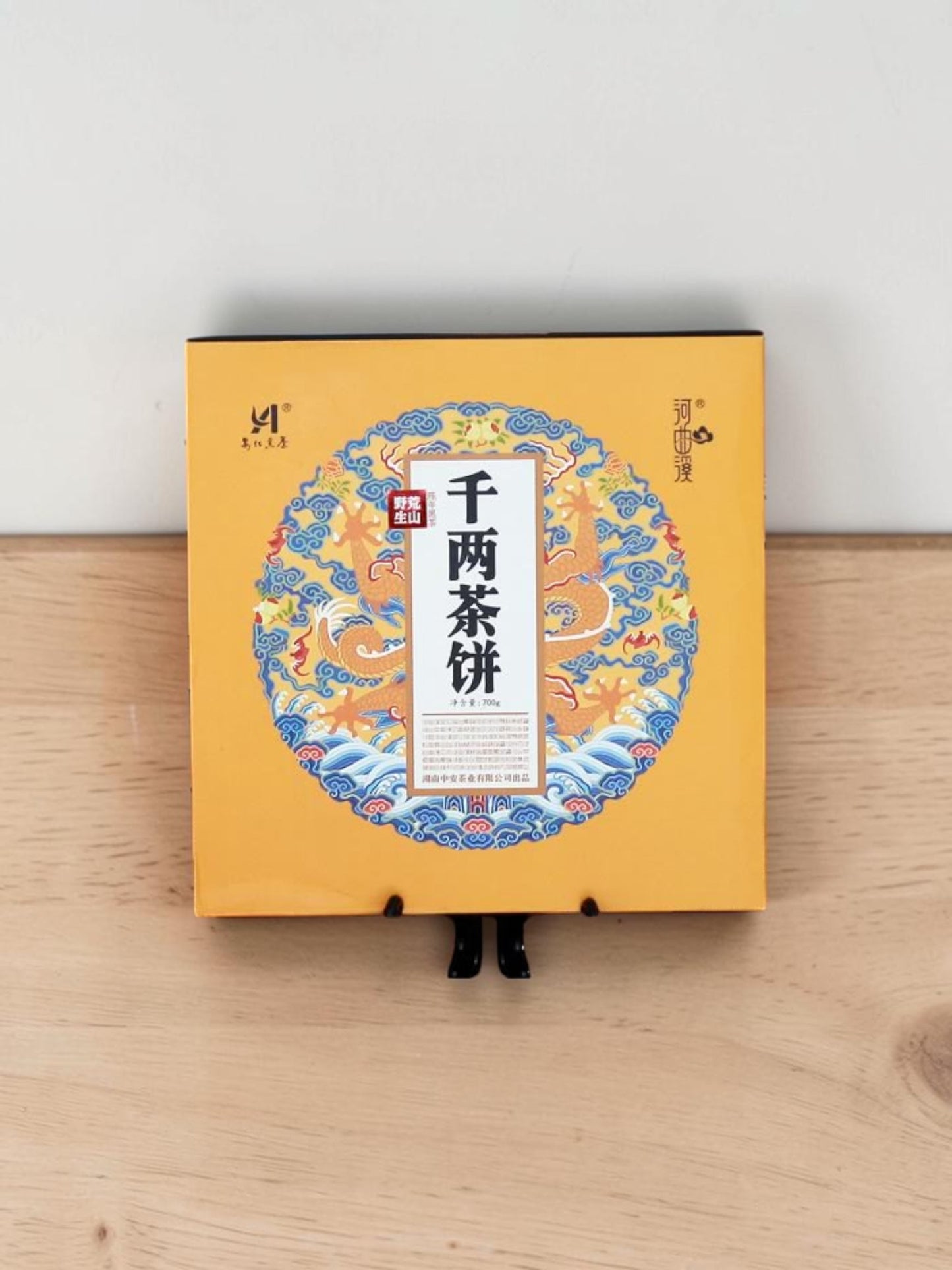 Qian Liang Cha 700g