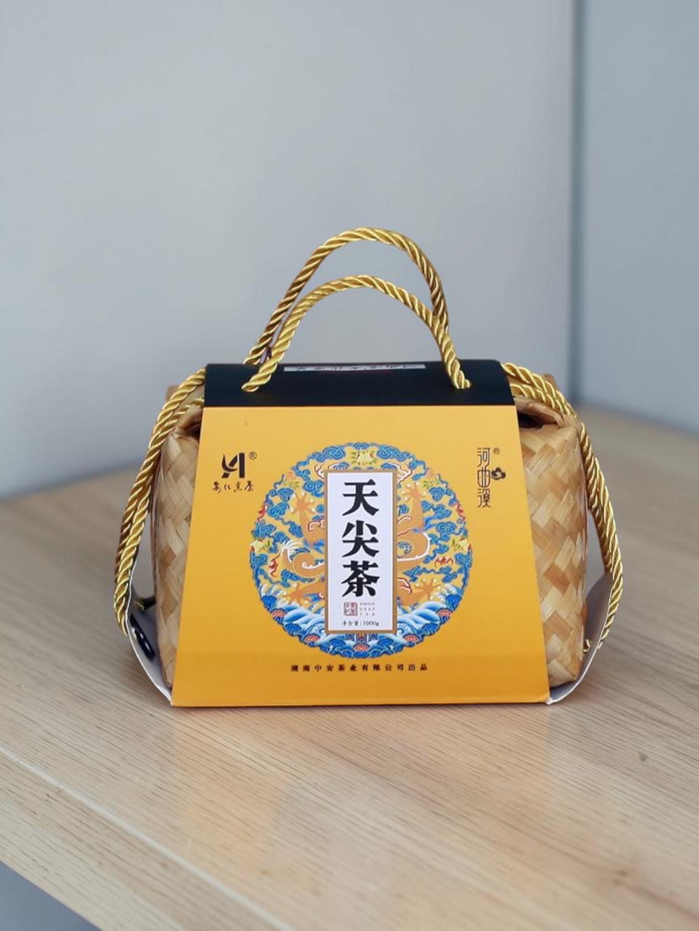 Tian Jian premium 1kg in basket