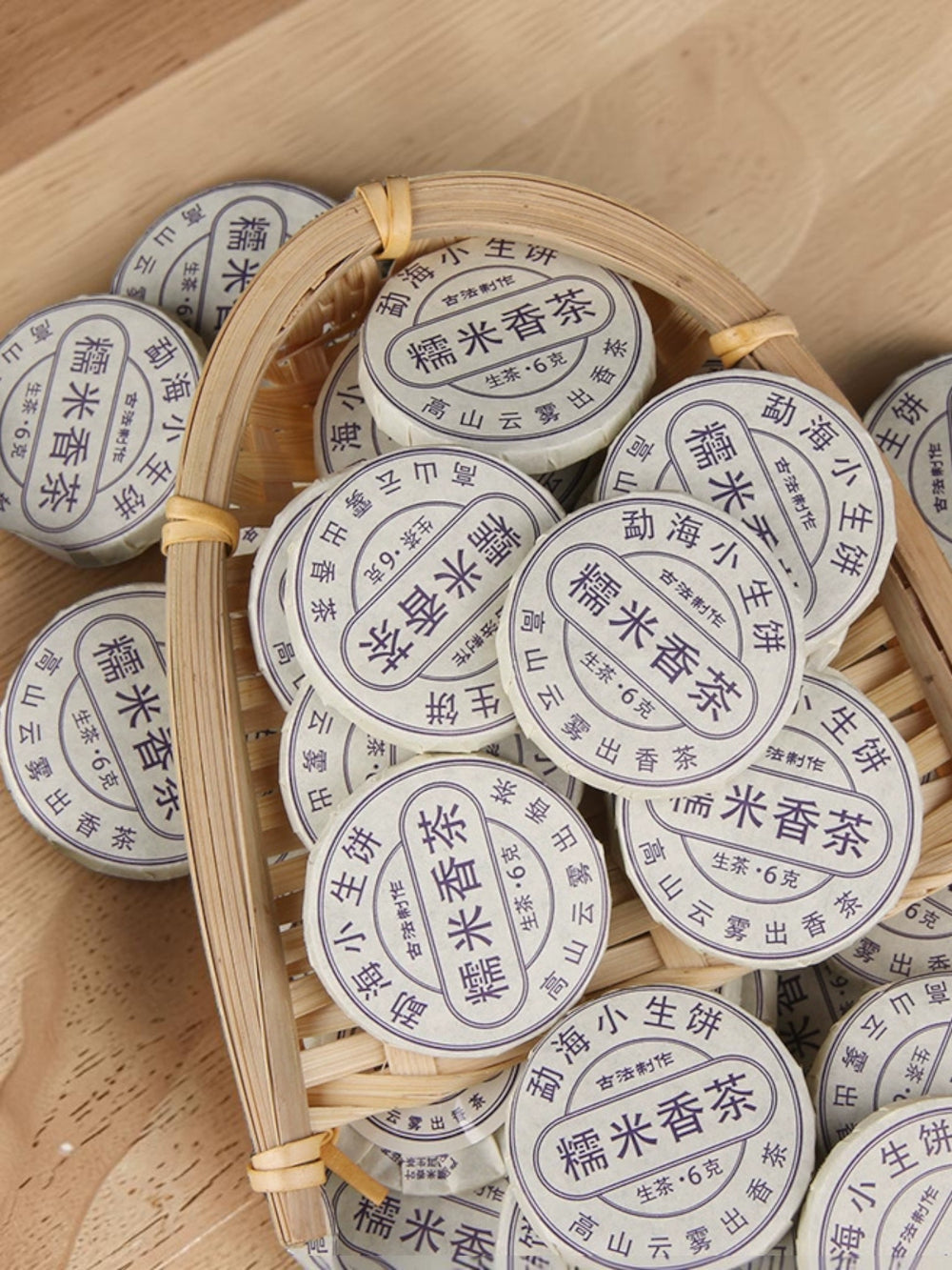 Pu-erh mini raw cake glutinous rice