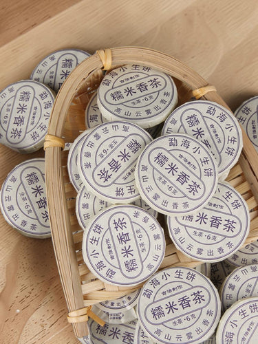 Pu-erh mini raw cake glutinous rice