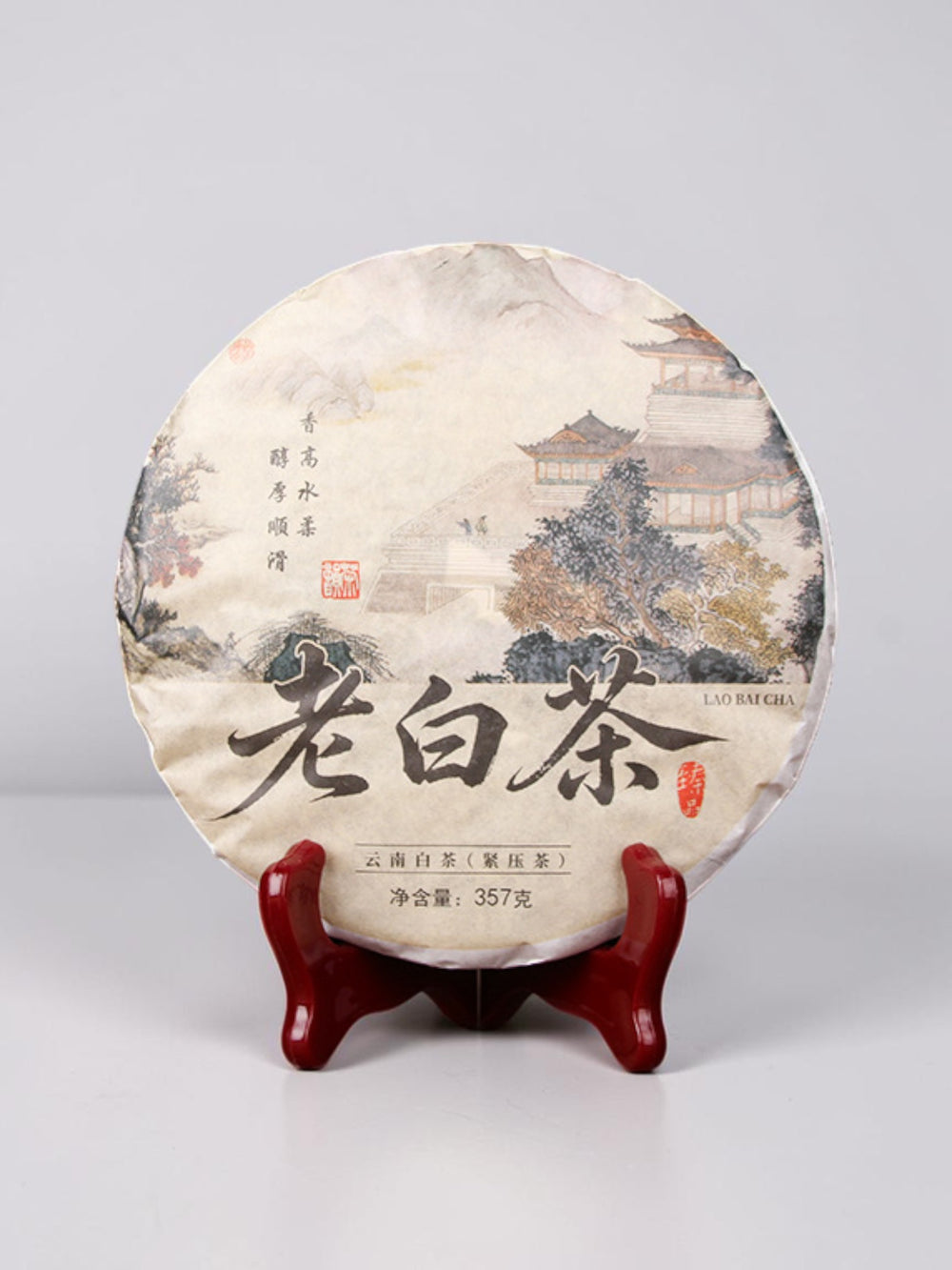 Aged White Tea - Aged Shou Mei cake