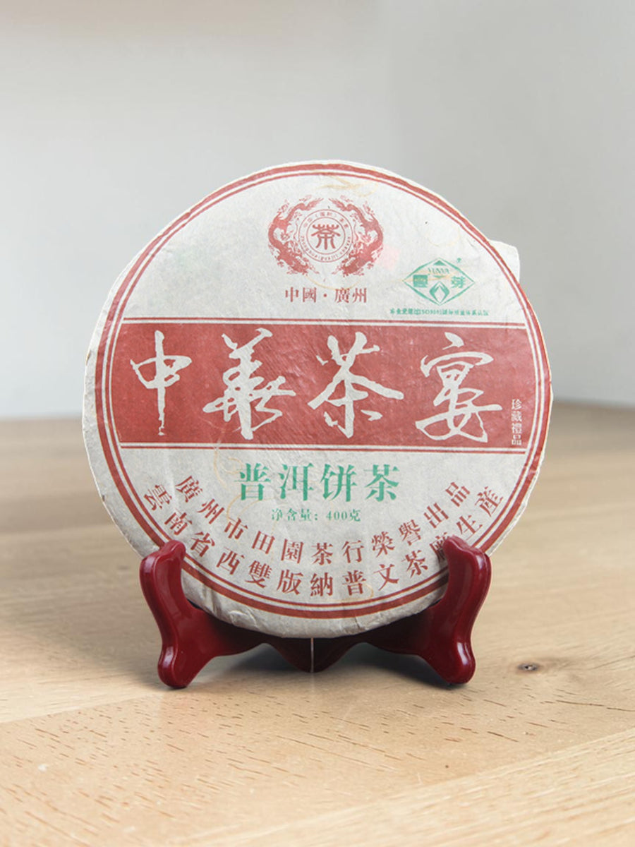 Pu-erh tea premium cake - raw (400g)-2006