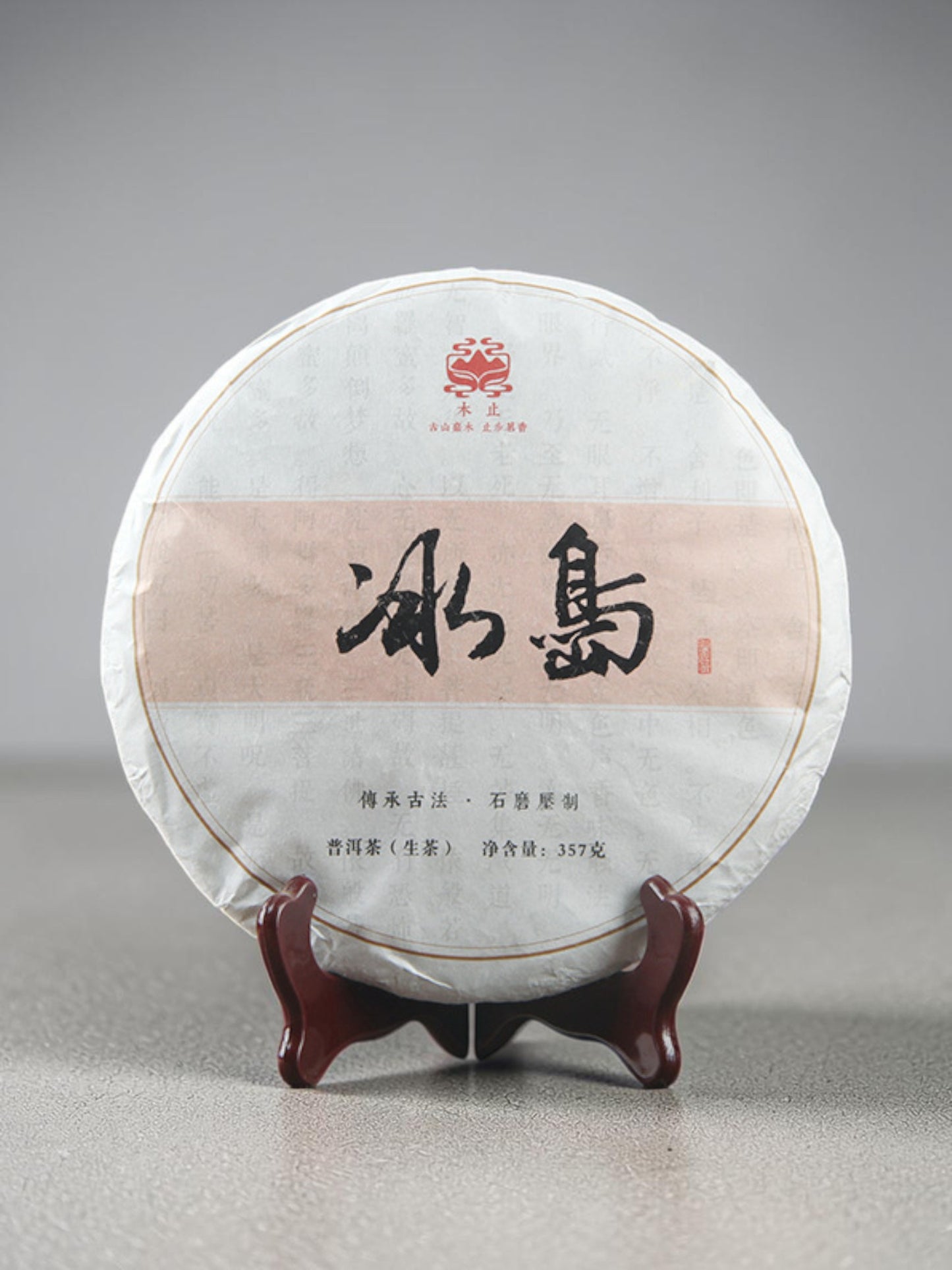 Pu-erh raw cake Bing Dao Gu-Shu 2021