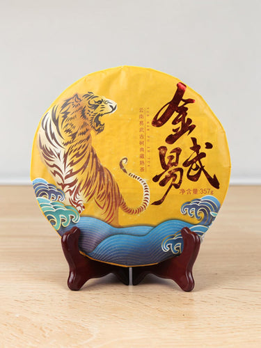 Pu-erh ripened cake Golden Yi Wu