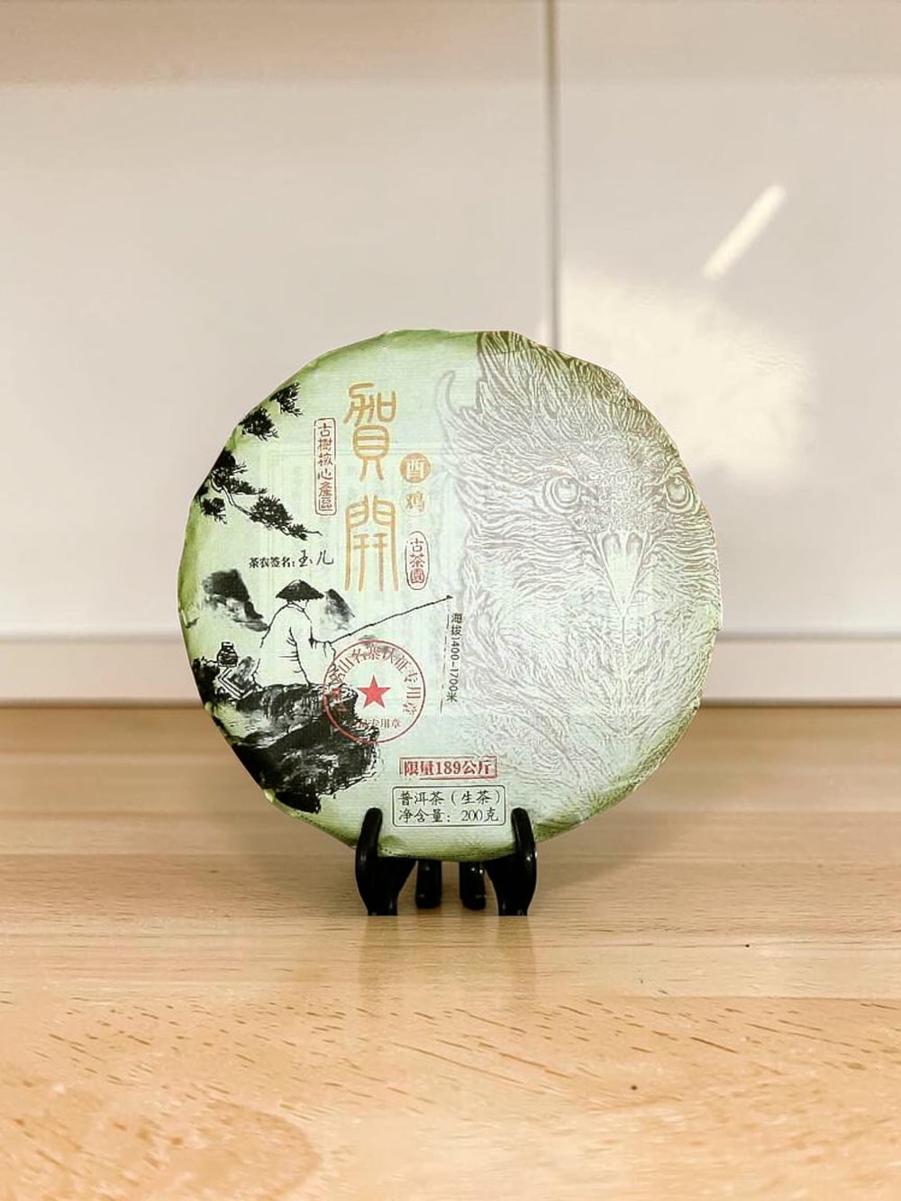 Pu-erh raw cake He Kai 200g -2022