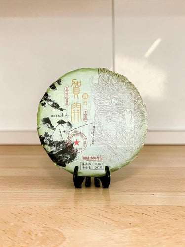 Pu-erh raw cake He Kai 200g -2022