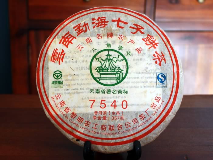Pu-erh Full Cake Samples -50g Tasting Portions (Raw)