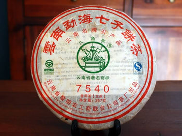 Pu-erh Full Cake Samples -50g Tasting Portions (Raw)