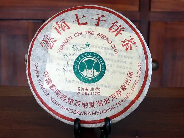 Pu-erh raw cake Ban Zhang organic-2008