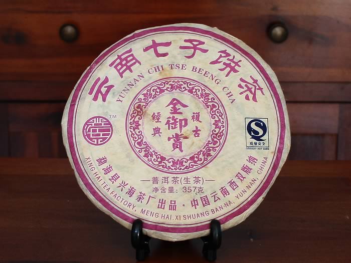 Pu-erh raw cake Jin Yu Shang-2007