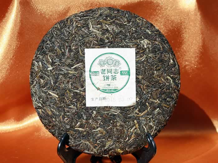 Pu-erh tea raw 9948 Cake (357g)-2017