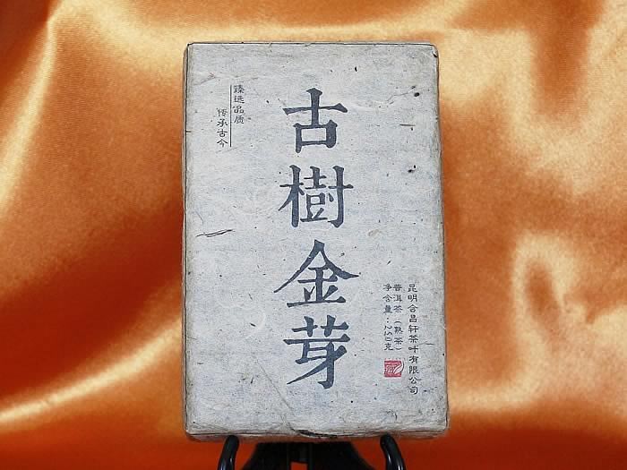 Pu-erh tea ripened brick golden tip