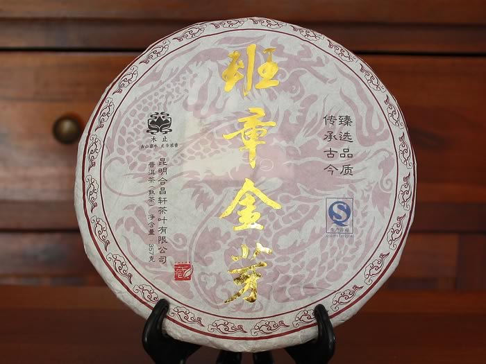 Pu-erh ripened cake Ban-Na-2014