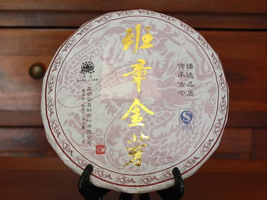 Pu-erh ripened cake Ban-Na-2014