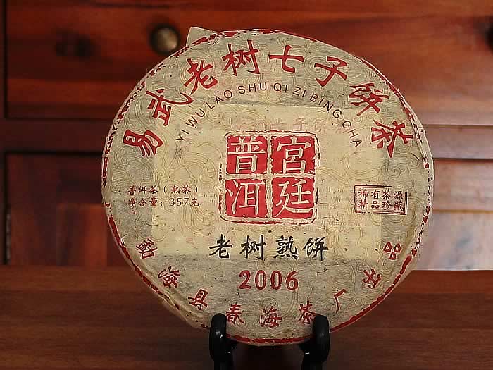 Pu-erh ripened cake Yi Wu-2006