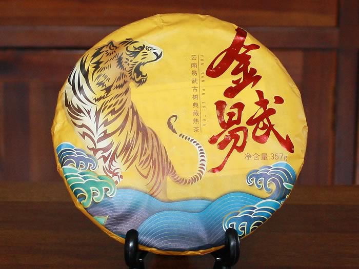 Pu-erh ripened cake Golden Yi Wu