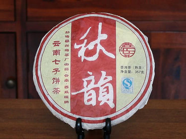 Pu-erh ripened cake Qiu Yun -2008