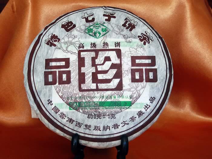 Pu-erh ripened cake YunYa premium-2006