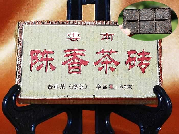 Pu-erh tea ripened mini brick