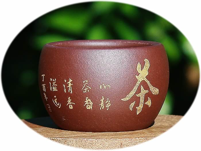 Gong Fu Zisha tea cup Zen A