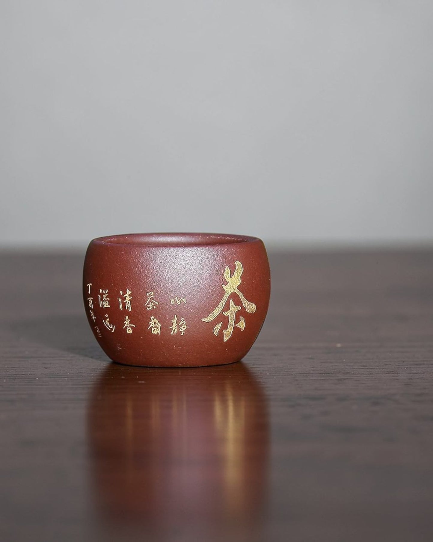 Gong Fu Zisha tea cup Zen A