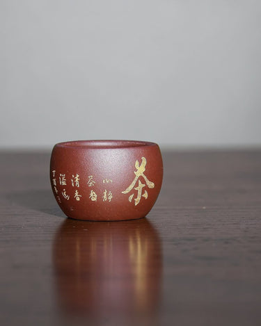 Gong Fu Zisha tea cup Zen A