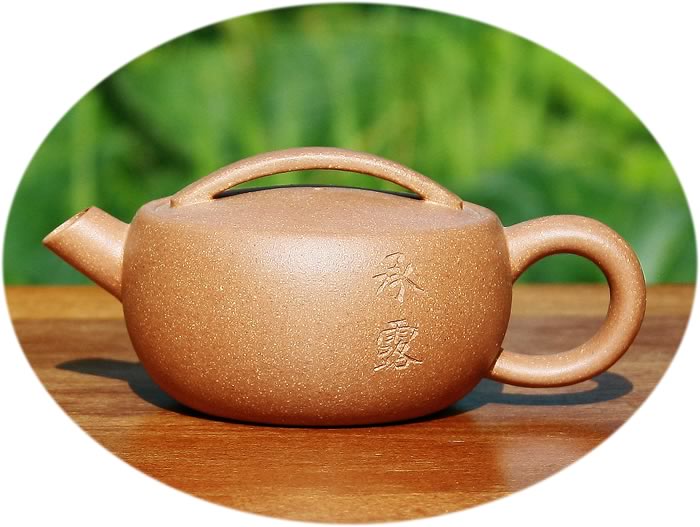 Yixing Zisha teapot Cheng Lu