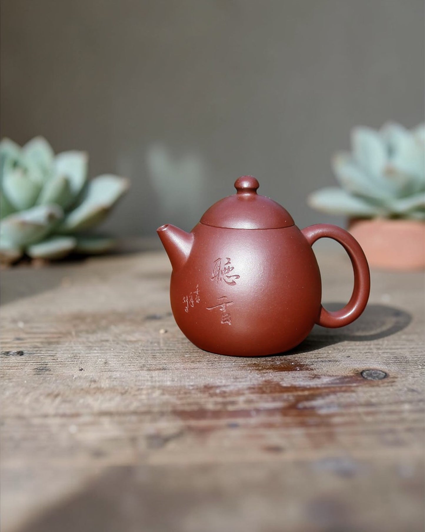 Yixing ZiSha Teapot Red Dragon Egg