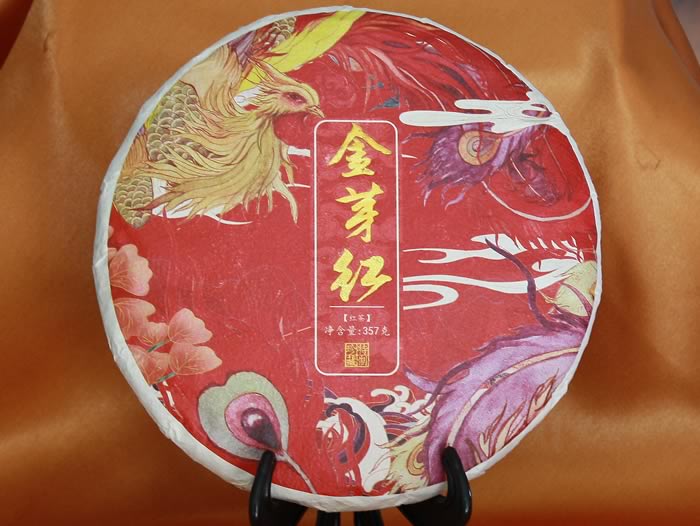 Black tea cake Dian Hong premium