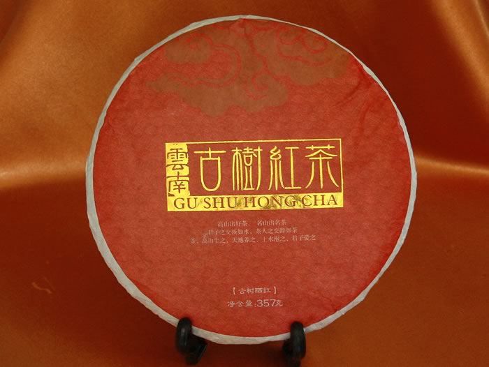 Dian Hong Gu Shu black tea cake