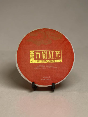 Dian Hong Gu Shu black tea cake 2017-357g