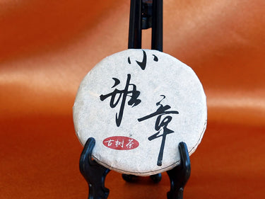 Pu-erh tea mini raw cake (50g)