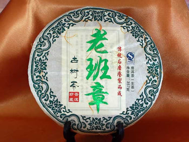 Pu-erh raw cake Ban-Na-2015