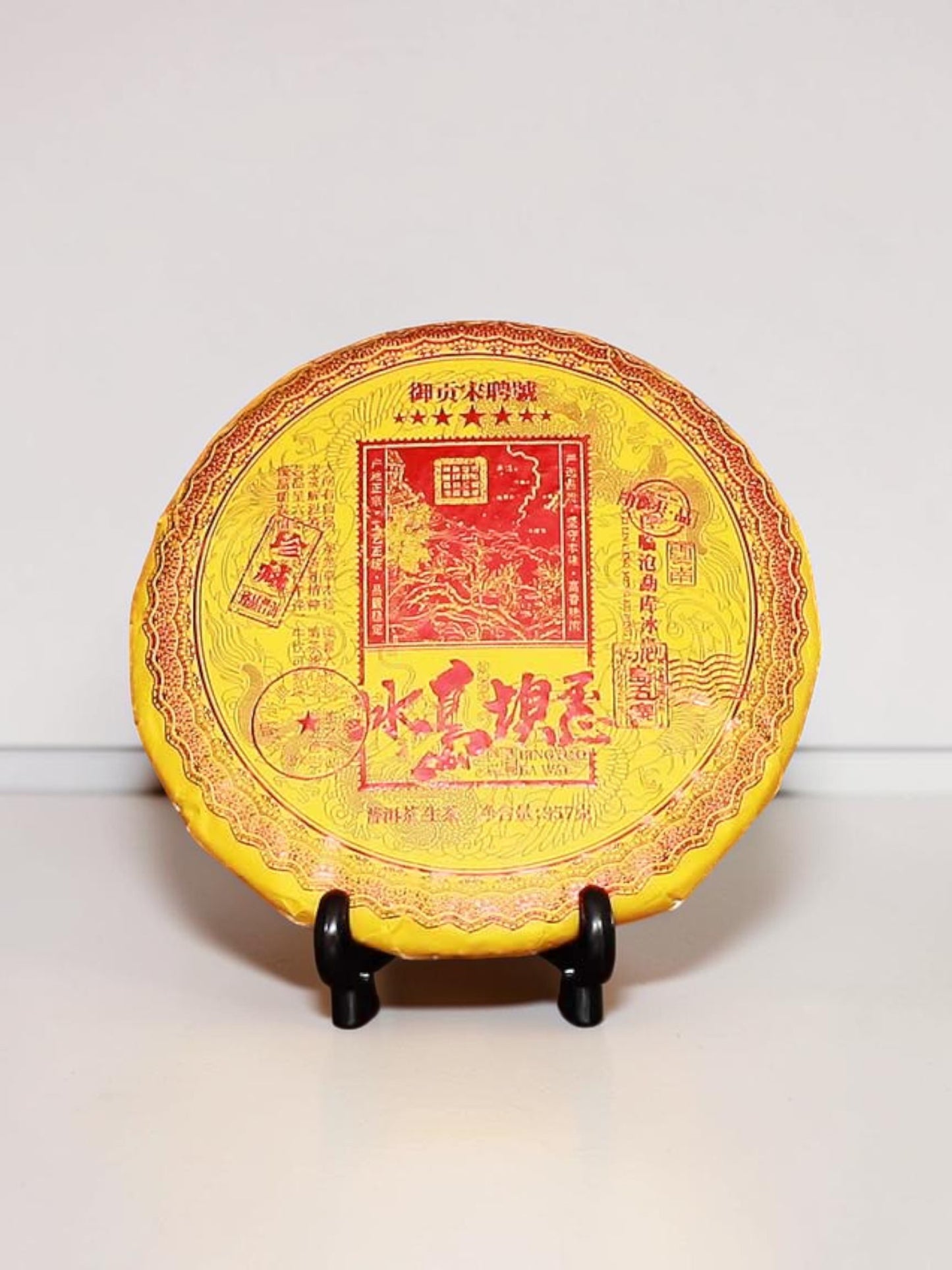 Pu-erh raw cake Meng Ku -2023
