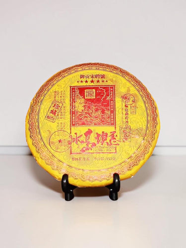 Pu-erh raw cake Meng Ku -2023