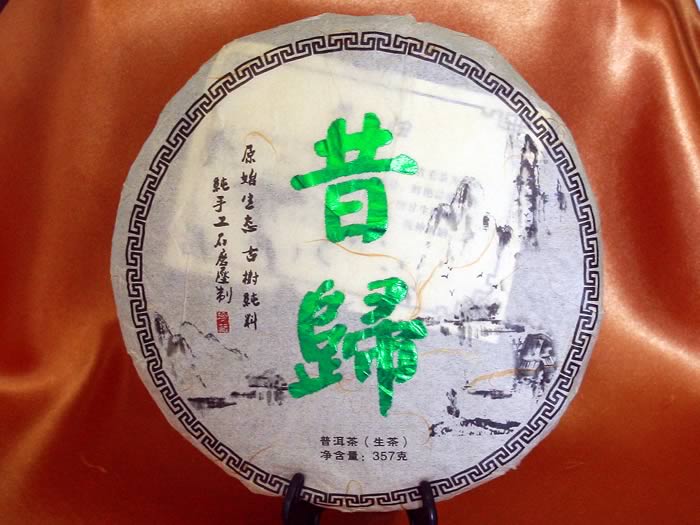 Pu-erh raw cake Xigui-2015
