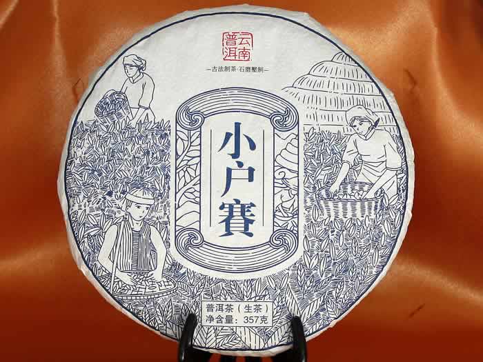Pu-erh raw cake Xiaohuzhai