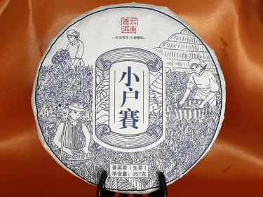 Pu-erh raw cake Xiaohuzhai