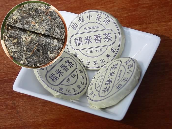 Pu-erh mini raw cake glutinous rice