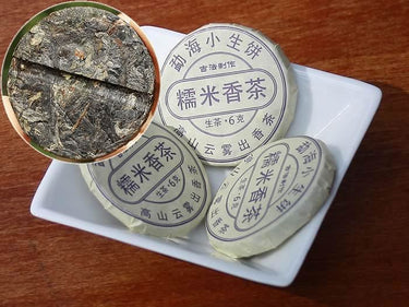 Pu-erh mini raw cake glutinous rice