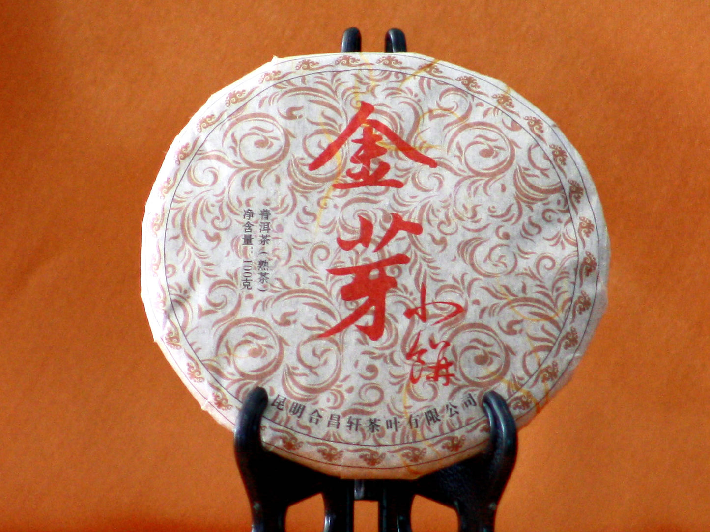 Pu-erh tea petite ripened cake (100g)
