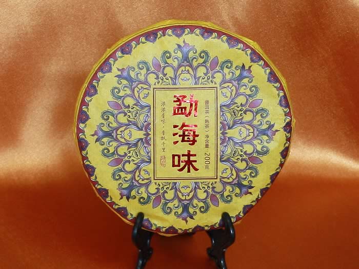 Pu-erh ripened cake Menghai 200g