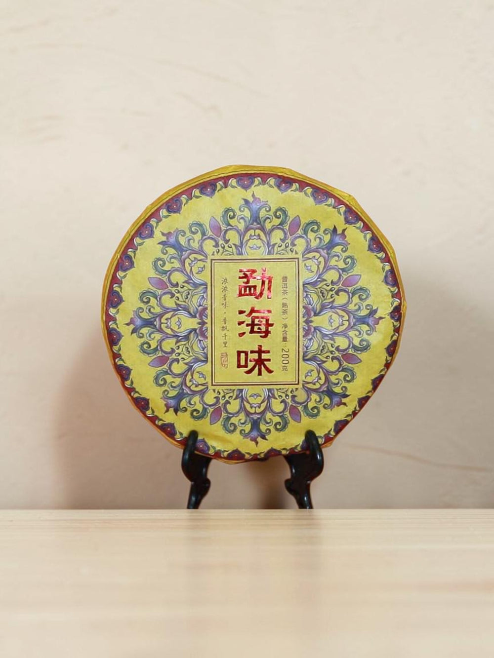 Pu-erh ripened cake Menghai 200g
