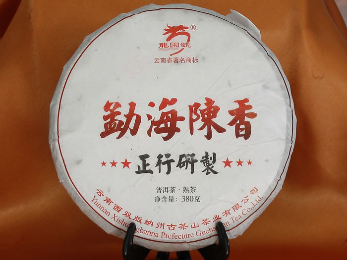 Pu-erh ripened cake Long Yuan Hao